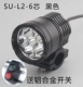 Xe máy led sửa đổi đèn L2 công suất cao lừa đảo đèn pha phụ CREE6 làm nổi bật đèn pha ngoài - Đèn xe máy