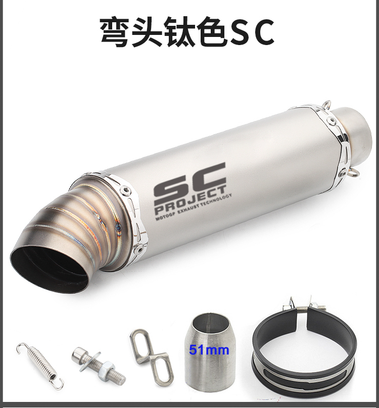 Xe máy thể thao sửa đổi ZX6RZ800SC ống xả đường phố Yamaha R6 nhỏ RK8K9 ninja nhỏ 200 350 - Ống xả xe máy ống pô xe sirius