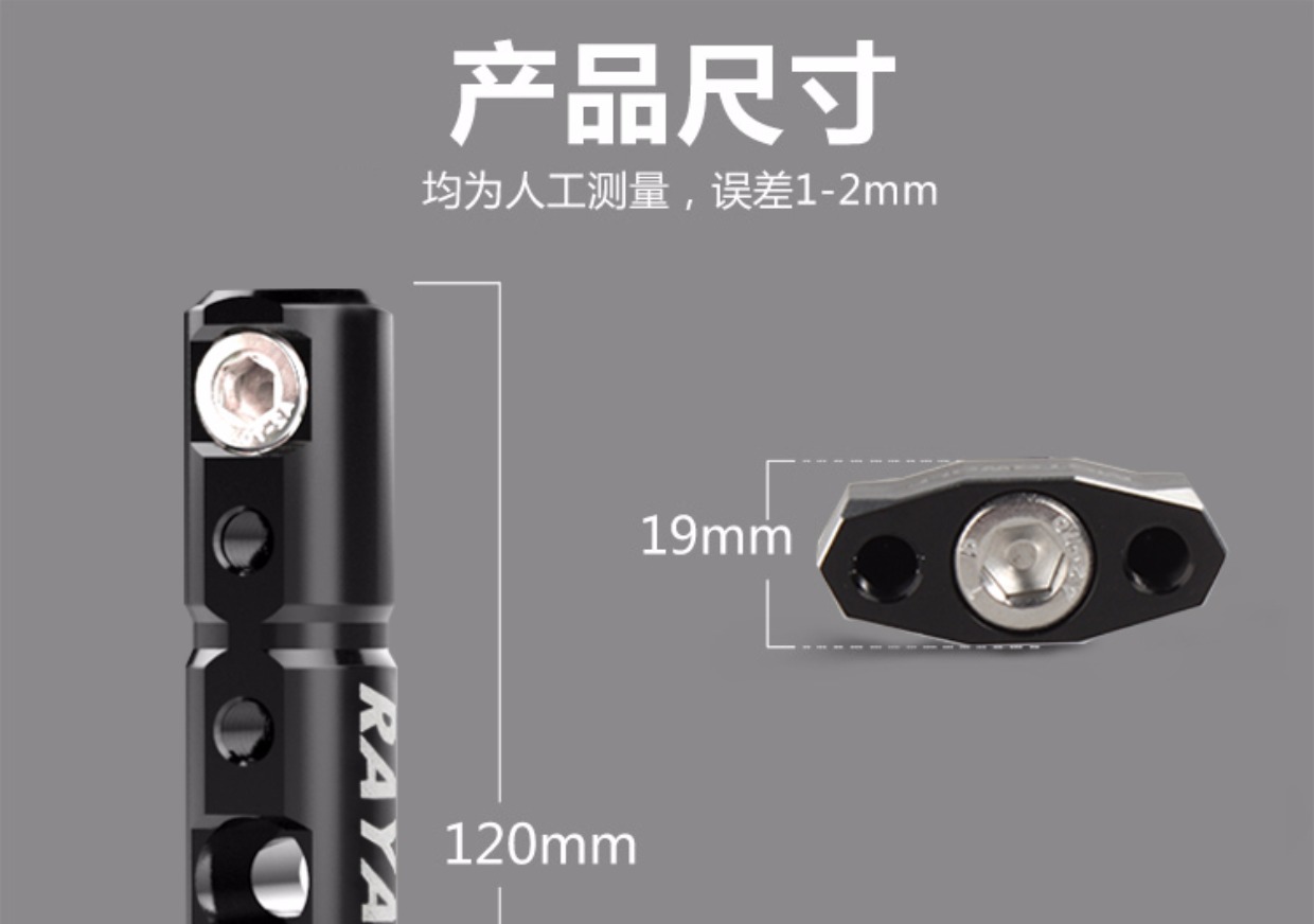 Bàn đạp điện xe máy phụ kiện phổ quát mở rộng khung thanh ngang gương chiếu hậu gương ghế sửa đổi đèn bên ngoài phanh cbs