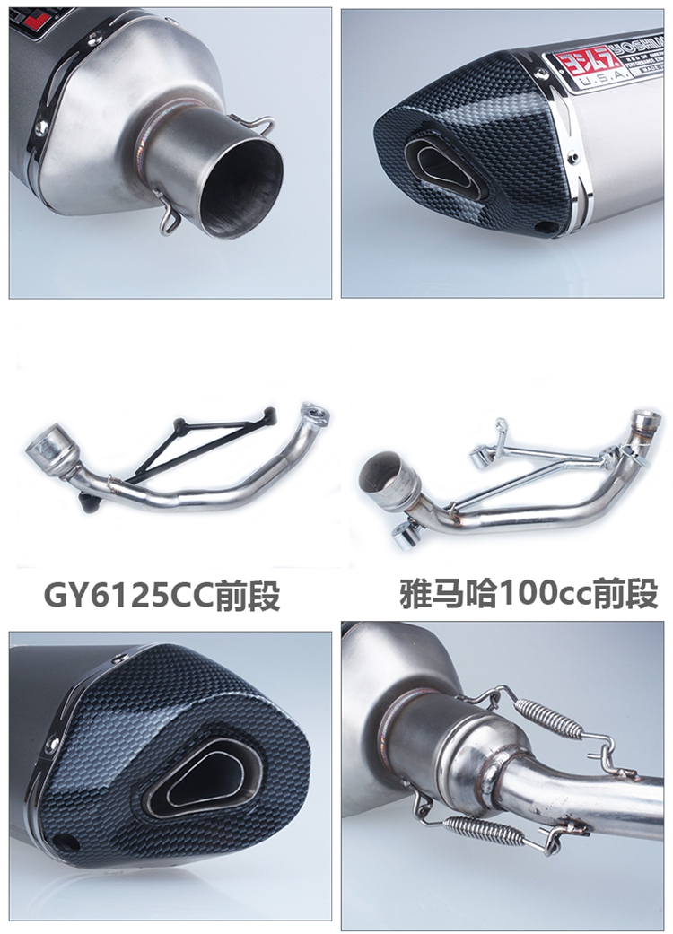 Xe máy sửa đổi đường phố xe với muffler lại ống áp lực lớn lục giác thép không gỉ thẳng hàng ống Tianzhu chiên đường phố ống xả