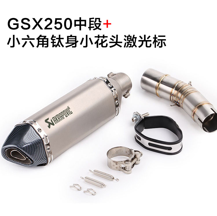 Xe máy thể thao sửa đổi Suzuki GSX250R phần giữa nối ống nhỏ hình lục giác đôi miệng ống xả Tianyu phổ - Ống xả xe máy giá pô xe wave alpha zin