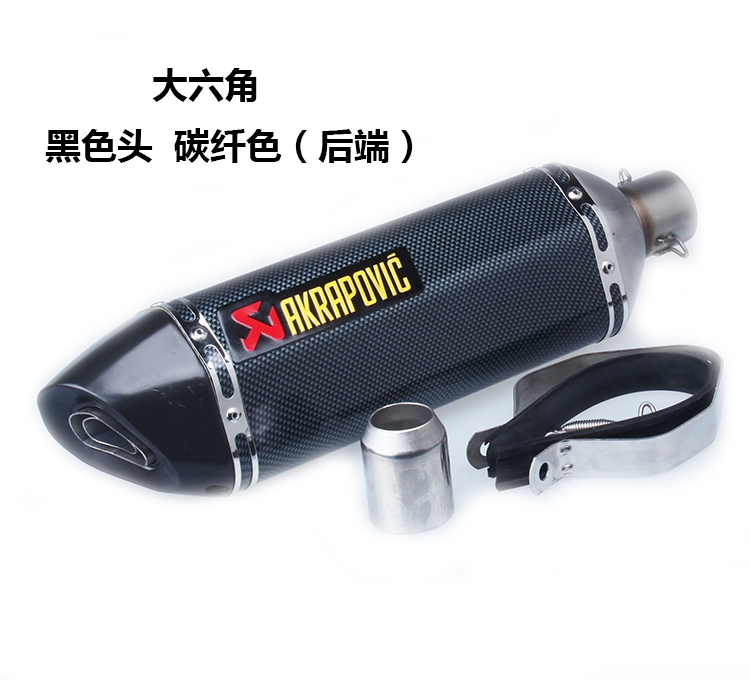 Xe máy sửa đổi đường phố xe với muffler lại ống áp lực lớn lục giác thép không gỉ thẳng hàng ống Tianzhu chiên đường phố ống xả