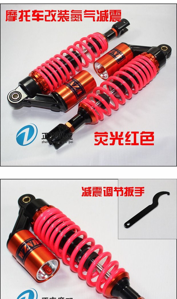 Xe điện xe máy sửa đổi túi khí phía sau giảm xóc giảm xóc WISP nitơ hấp thụ sốc phía sau giảm xóc xe máy dream