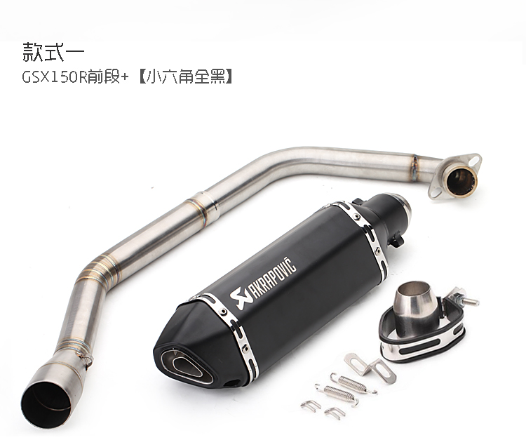 Xe máy sửa đổi gsxr150 phần trước bằng thép không gỉ kết nối đầy đủ phần ống xả thẳng Tianzhu ống xả hình lục giác nhỏ - Ống xả xe máy ống xả xe máy