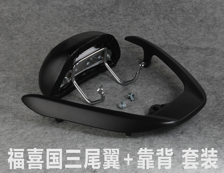 Lưới điện thông minh mới của Yamaha JOG Fuxi nhôm hợp kim đuôi kệ tay vịn kệ tựa lưng lưới thông minh - Xe máy Sopiler khung xe air blade