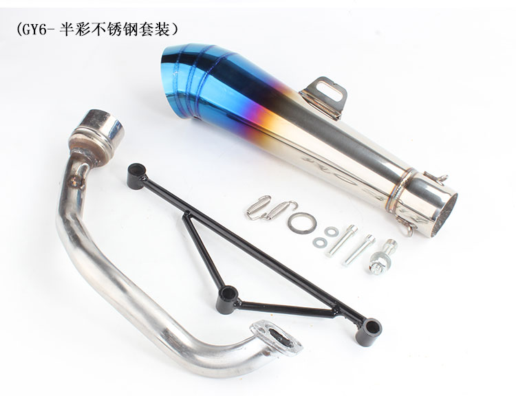 Xe máy sửa đổi xe đường phố F khẩu GY6 ống thép không gỉ ống off-road xe phân khối lớn chiên ống xả đường phố phổ quát - Ống xả xe máy bô xe máy dream