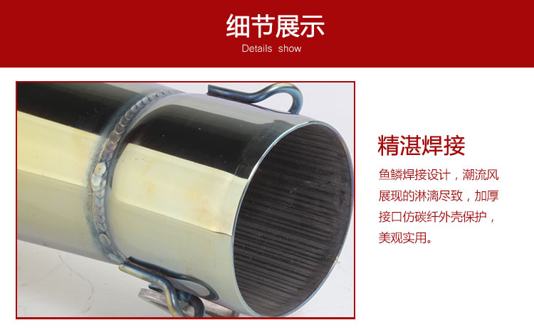 Xe máy sửa đổi xe đường phố F khẩu GY6 ống thép không gỉ ống off-road xe phân khối lớn chiên ống xả đường phố phổ quát - Ống xả xe máy bô xe máy dream