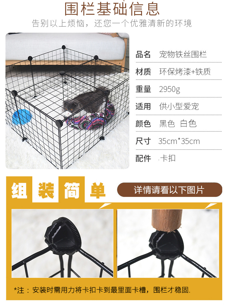 Chó nhỏ lồng lồng trong nhà mèo lồng thú cưng hàng rào dây hàng rào Teddy cô lập cửa thỏ trượt - Cat / Dog hàng ngày Neccessities Hộp đựng thức ăn cho chó