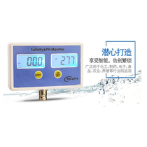  Fish tank water quality PH salinity monitoring PH value salinity tester Aquarium aquaculture swimming pool online salinity detection
