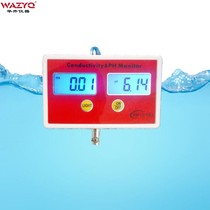  Foreign trade dedicated for online testing PH EC two-in-one monitor Online ph meter water quality analyzer PH2791