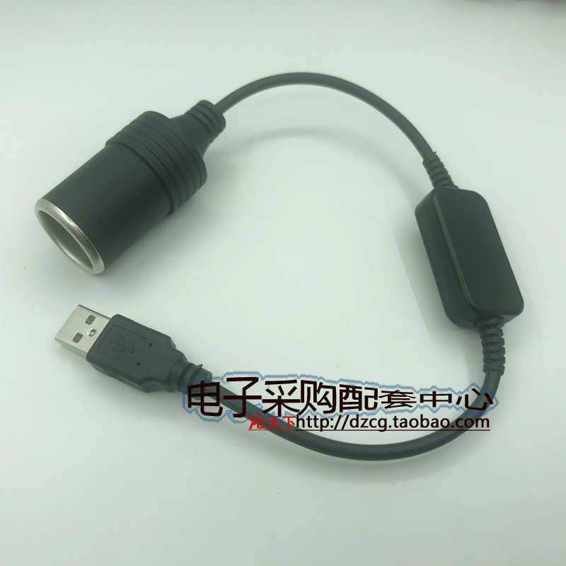 汽車車充usb轉12v點煙器座母座頭行動電源線停車監控轉換器移動充