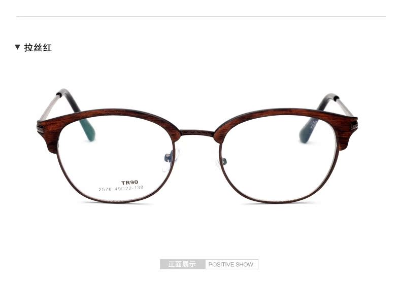 Retro siêu nhẹ TR90 + lông mày kim loại nửa khung kính khởi động khung nam và nữ với khung kính cận thị giá kính cận