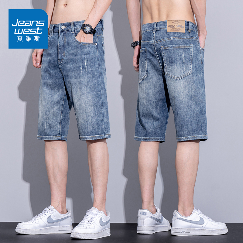 Jeanswest Ice Silk Denim Shorts for Men, Summer Thin Retro Loose American Style Five-Point Pants, 2026 New Mid-Length Shorts Jeanswest Ice Silk Denim Shorts for Men, Summer Thin Retro Loose American Style Five-Point Pants, 2026 New Mid-Length Shorts