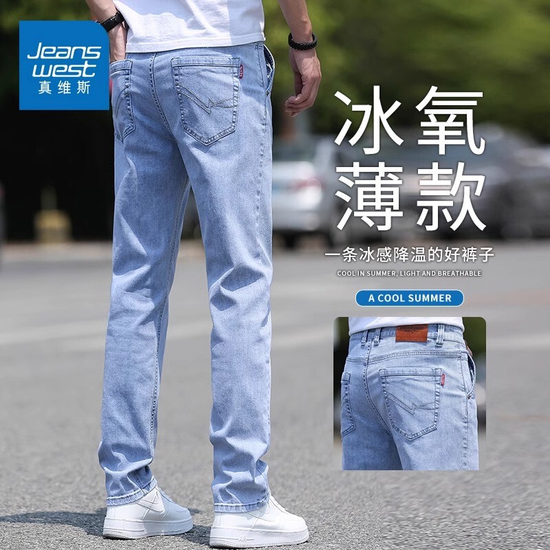 Jeanswest Men's Jeans Men's Summer Thin Ice Silk Loose Straight Casual Long Pants Men's 2026 New Style Jeanswest Men's Jeans Men's Summer Thin Ice Silk Loose Straight Casual Long Pants Men's 2026 New Style