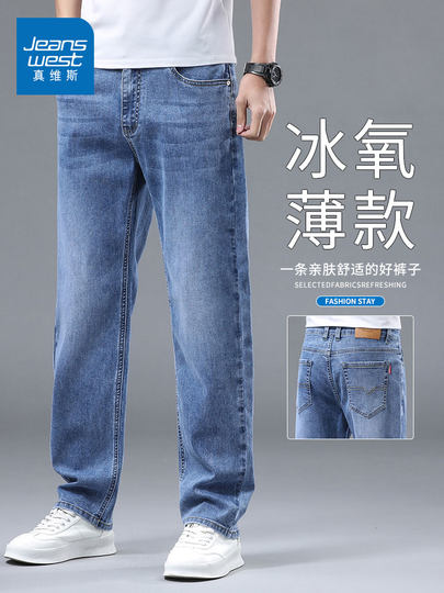 Jeans men's Autumn Jeans Men's 2025 New Large Size Loose Straight Casual Long Pants Men's Spring and Autumn
