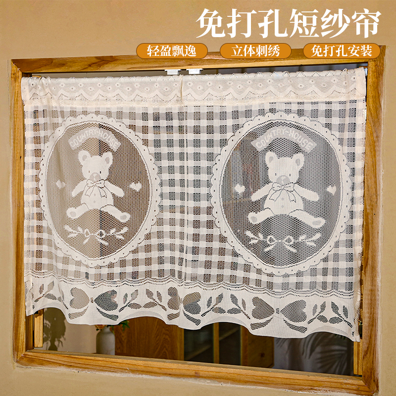 Pastoral Style High-End Short Curtain Lace No-Drill Coffee Curtain Kitchen Corridor Blocking Curtain Study Bedroom Partition Curtain Pastoral Style High-End Short Curtain Lace No-Drill Coffee Curtain Kitchen Corridor Blocking Curtain Study Bedroom Partition Curtain