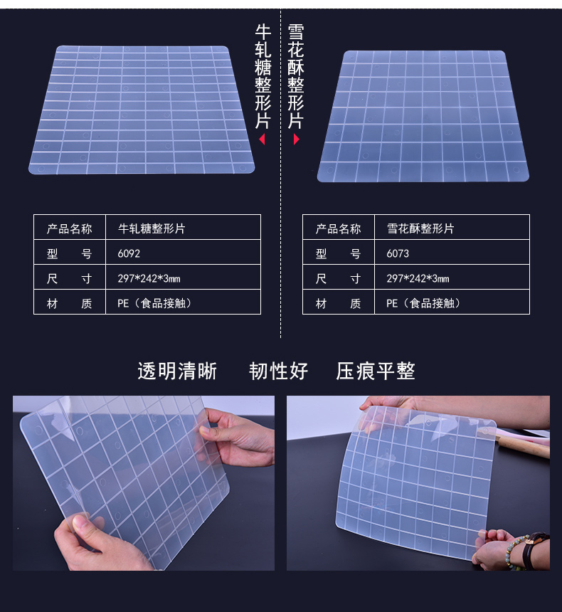 Yangchen Nougat khay chống dính Bánh hình chữ nhật cuộn lò nướng không dính hộ gia đình với bộ khuôn nướng bánh quy - Tự làm khuôn nướng khuôn bánh khọt
