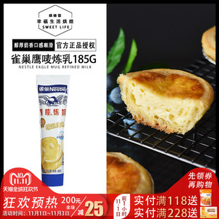ingredients: nestle sweetened condensed milk, eagle brand condensed milk, for spreading bread and dessert, with milk tea, original 185g