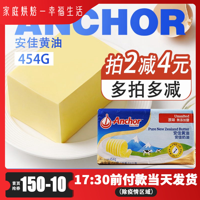 Anja Light Milk Oil 454g Home Animal Fried Steak Exclusive No Added Salt Bread Packet Baking