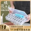 Товары от 幸福生活烘焙馆