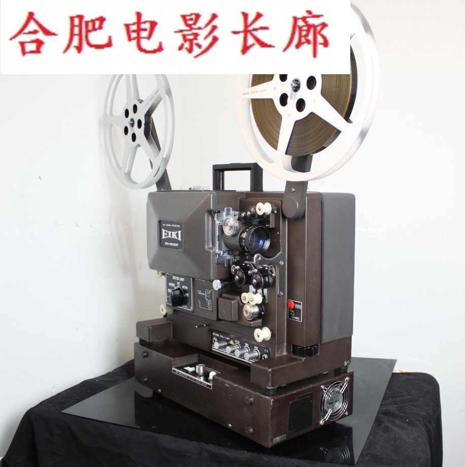 16mm aiqi EIKI 550 xenon lamp outdoor home cinema projector 220V warranty 1 year