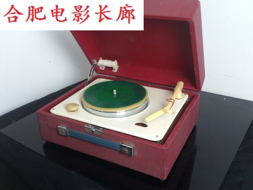 Domestic Cultural Revolution record player phonograph