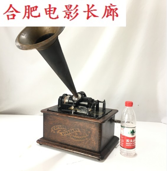 American antique Edison EDISON wax cylinder roller hand-cranked loudspeaker phonograph player normal use