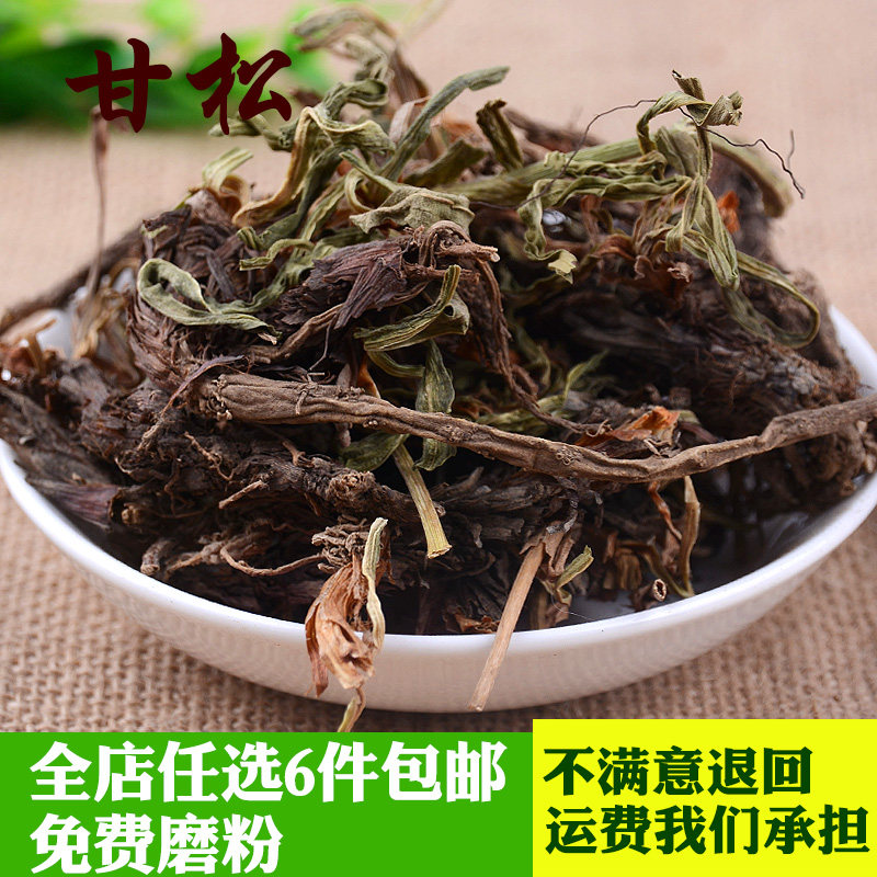 Gansung 50 gr Dry Rosin Pine Brine Cooking Hot Pot Sesame Hot kitchen Kitchen Spice Spice Seasoning Big full