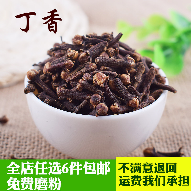 Clove 50 gr Male Cloves Cloves Cook Spices Large Stock Seasoning Large Whole Other Prickly Pepper Anise Cinnamon Perfumery Leaves