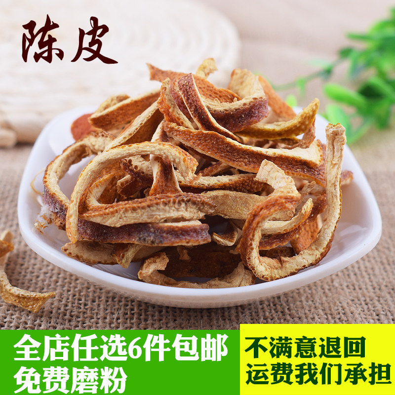 Dried Orange Peel 50 gr Orange Peel Orange Peel Tea Spice Large Stock Seasoning Large Whole Other Anise Pepper Scents Leaves Gui Peel