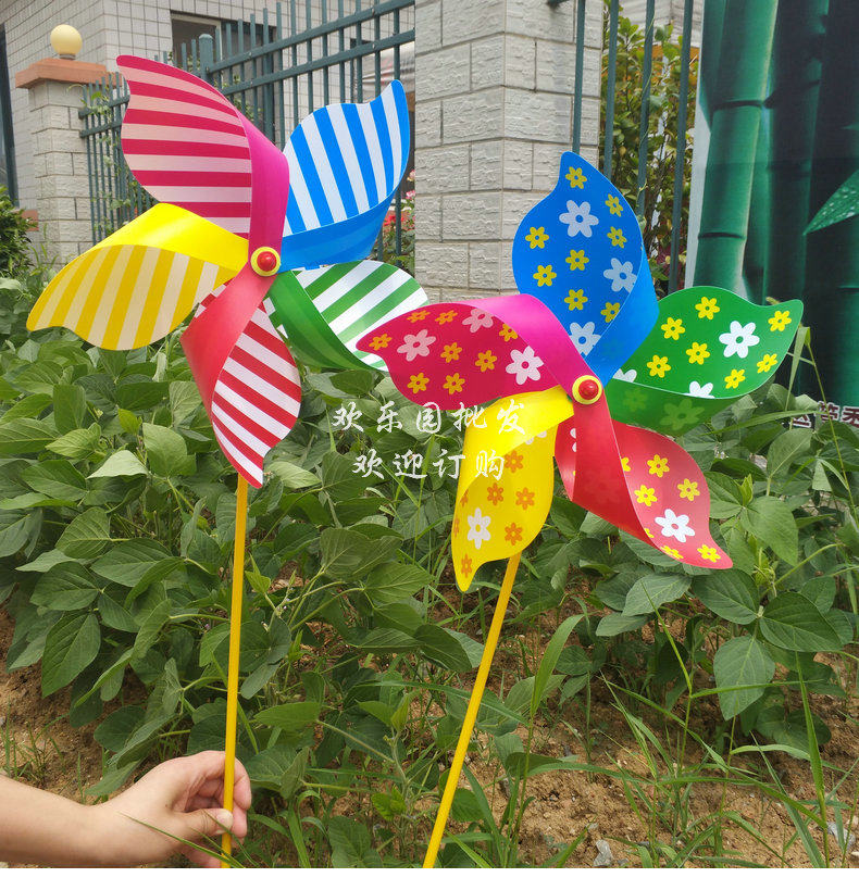 Pentagonal five-leaf windmill toy windmill plastic color windmill color and printing windmill scenery activities