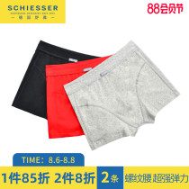 2-pack German Shuya underwear mens summer pure cotton boxer shorts Cotton year of life breathable red E5 13638