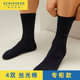 4 ຄູ່ຂອງເຍຍລະມັນ Shuya socks ຜູ້ຊາຍ mercerized cotton mid-tube modal business casual pure cotton sweat-absorbent cotton all seasons