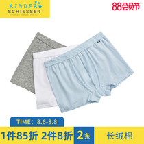 2-pack German Shuya childrens underwear Medium and large boys pure cotton boxer shorts summer 37 5191T