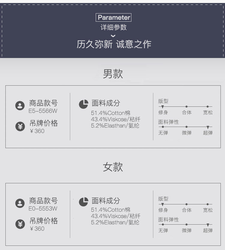 德国 舒雅 男女款舒暖棉保暖内衣套装 图5