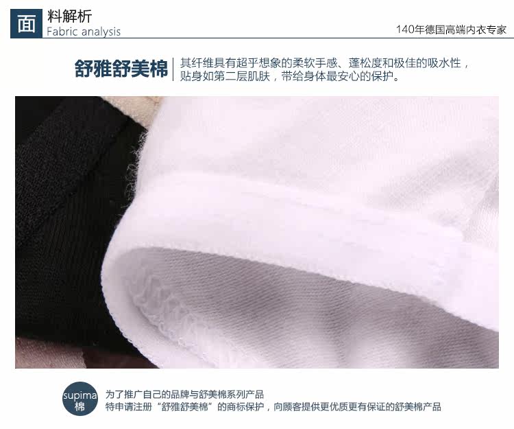 Slip jeunesse SCHIESSER 30-2223T en coton - Ref 644191 Image 51