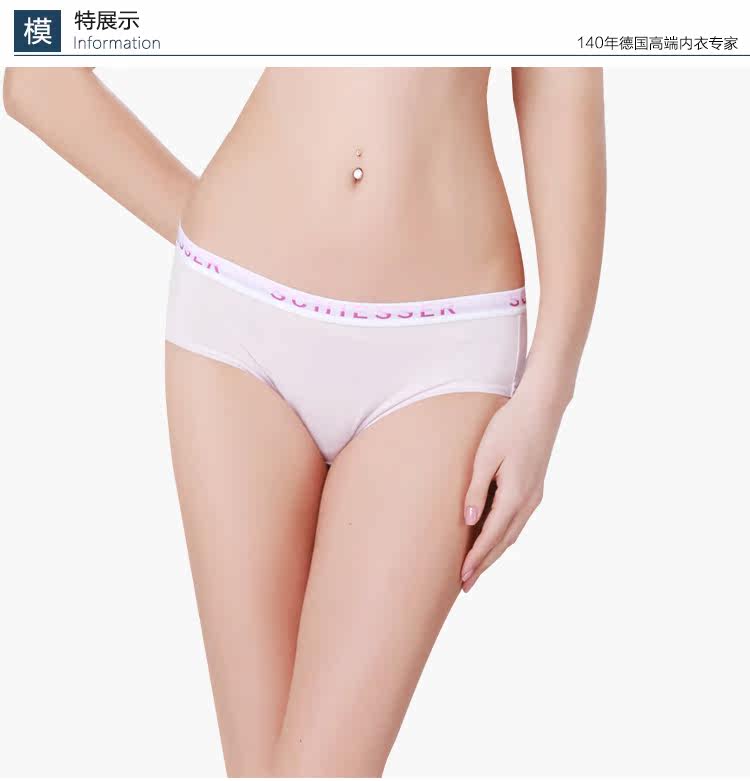Slip jeunesse SCHIESSER 30-2223T en coton - Ref 644191 Image 53