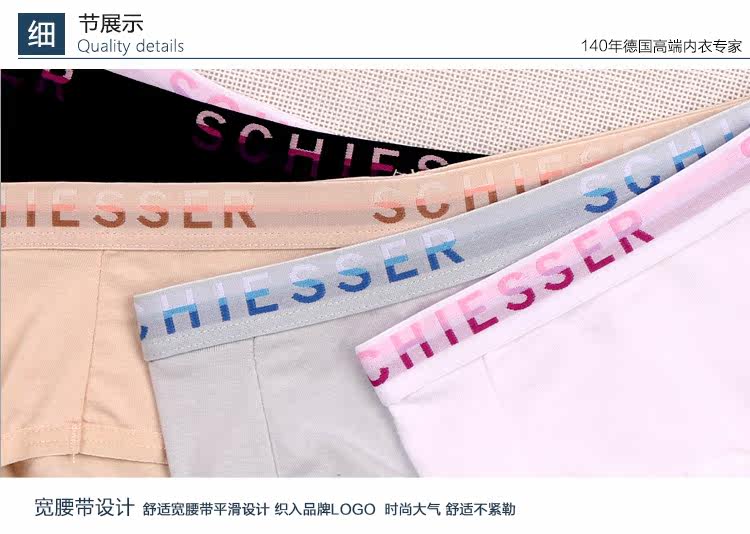 Slip jeunesse SCHIESSER 30-2223T en coton - Ref 644191 Image 58