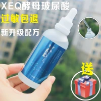 Giải pháp chính hãng xeq Devo Yeast Hyaluronic Acid Ba dưỡng ẩm cho da mặt ahc vàng