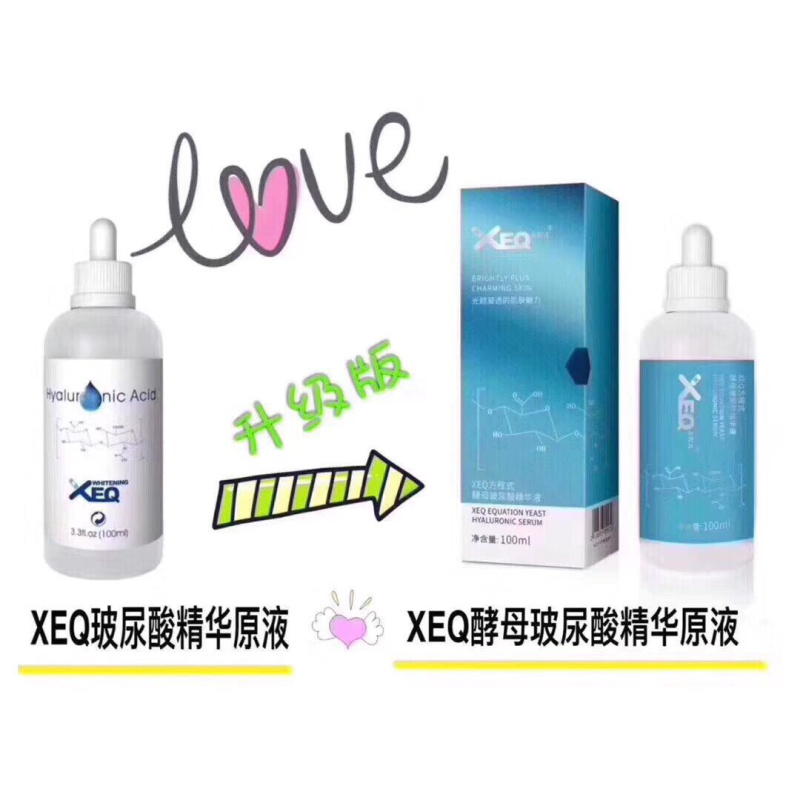 Giải pháp chính hãng xeq Devo Yeast Hyaluronic Acid Ba dưỡng ẩm cho da mặt serum ahc màu đỏ