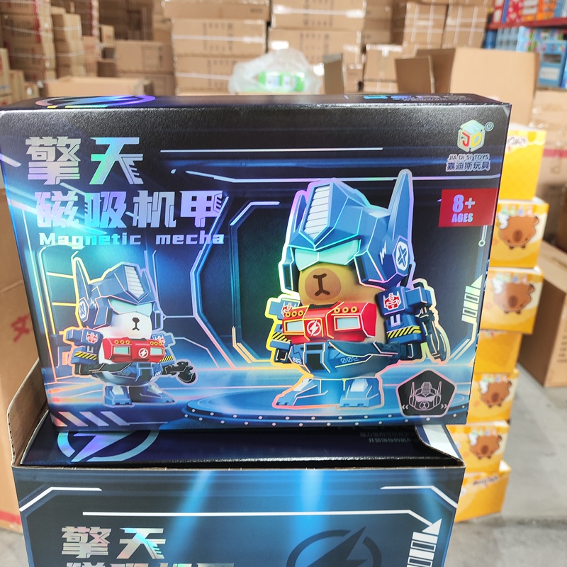 Qingtian Capibara Magnetic Mecha Decoration Handmade Toy Educational Mecha Warrior Capybara Figurine Ornament Toy