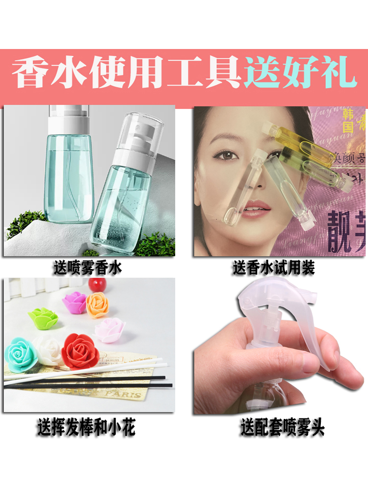  散裝噴霧持久桂花ktv 500ml香水 Picture ColorProduct Thumbnail