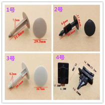 Suitable for the new era Full Shunjiang Suzuki Ford V348 fixed barb clasp interiors ceiling decoration buckle