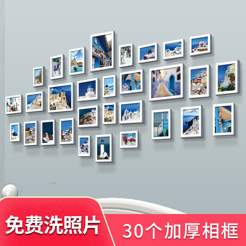 Simple modern photo wall decoration living room punch-free creative combination photo frame hanging wall photo wall photo album background wall