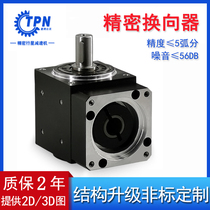 Corner Reducer Right Angle 90 Degrees Servo Commuter Planetary Reducer Stepping Servo Motor Precision Redirector