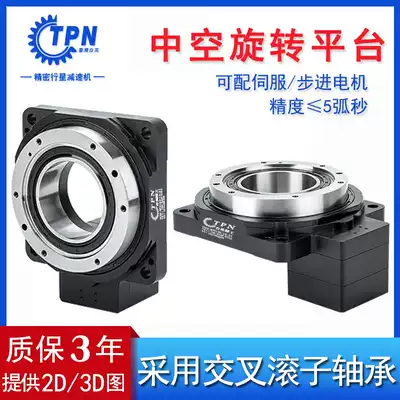 Precision hollow rotating platform Turntable disc planetary reducer 60 85 130 200 indexing table