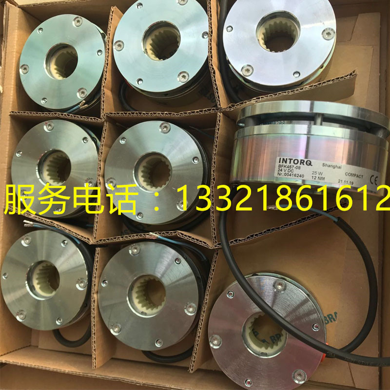 INTORQ stacking high machine brakes IQ BFK457-06 BFK457-08 BFK457-10 BFK457-12