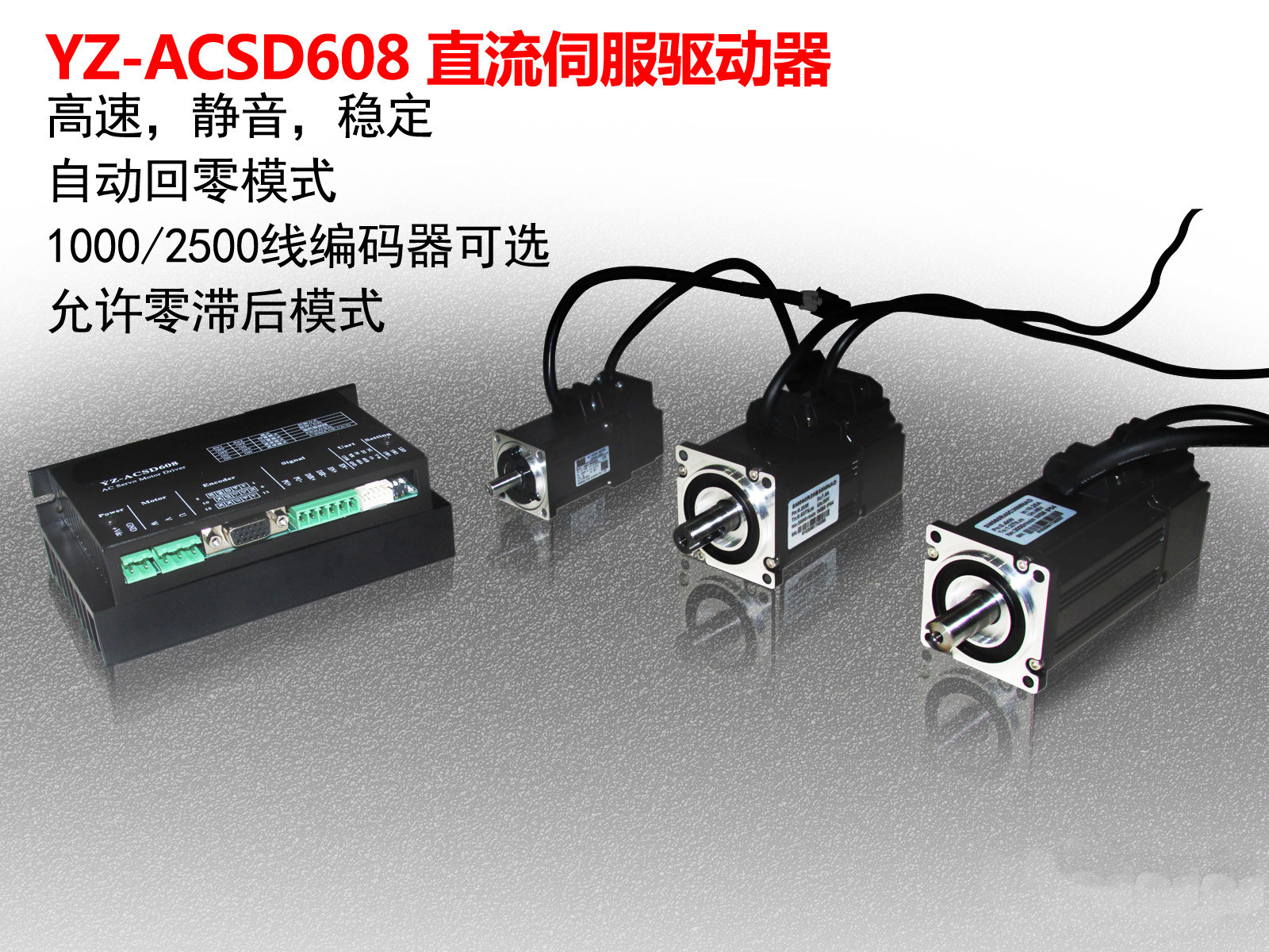 200W400W750W Bring your own PLC servo motor suit servo drive suit AC servo drive-Taobao