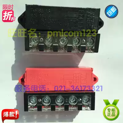 8253846 rectifier module BG1 5 SEW motor brake rectifier SEW brake rectifier block original