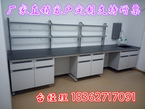 Factory direct laboratory reagent rack Aluminum glass reagent rack Steel glass reagent rack Drug placement rack All-wood reagent rack